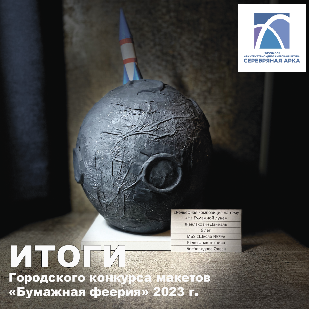 Гуманитарный центр интеллектуального развития г.о.Тольятти ...